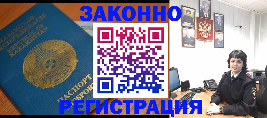 форма 3 в Карабаше